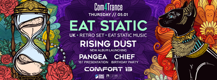 Eat Dust shop -Eat Dust shop 383